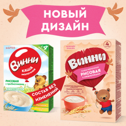 Каша молочная рисовая с пребиотиками Винни 200г с 4 месяцев