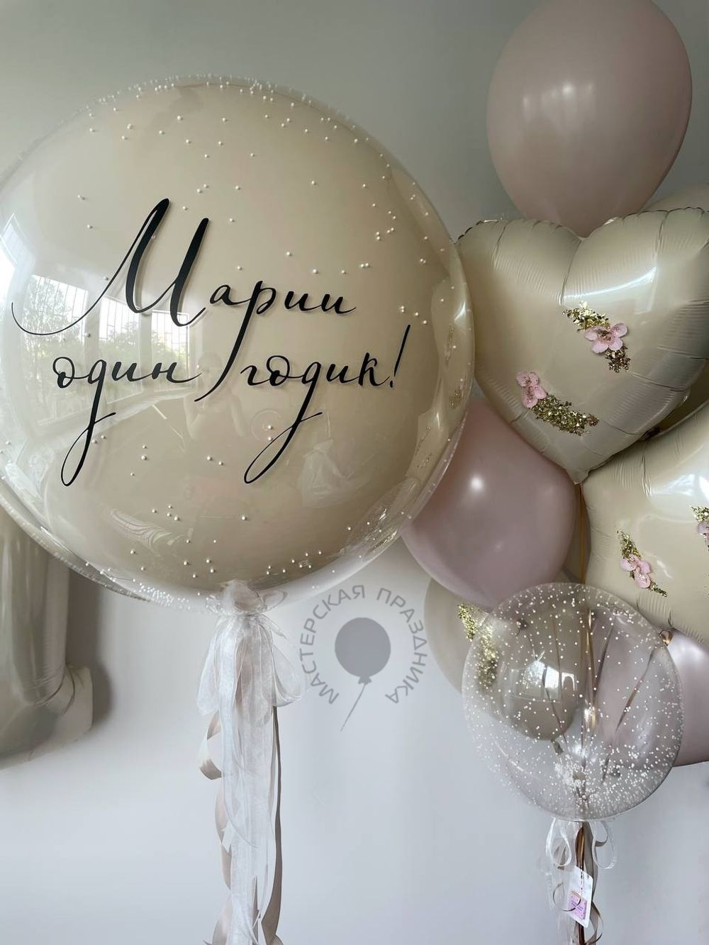 "Солнечные блики" (набор из 12 шаров) №2171  Изображение3