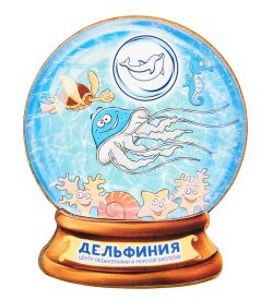 МТ- 041/02 Магнит «Дельфиния»