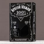 Подарочный набор «Крутой мужик», гель для душа виски 250 мл, ремень, Чистое счастье