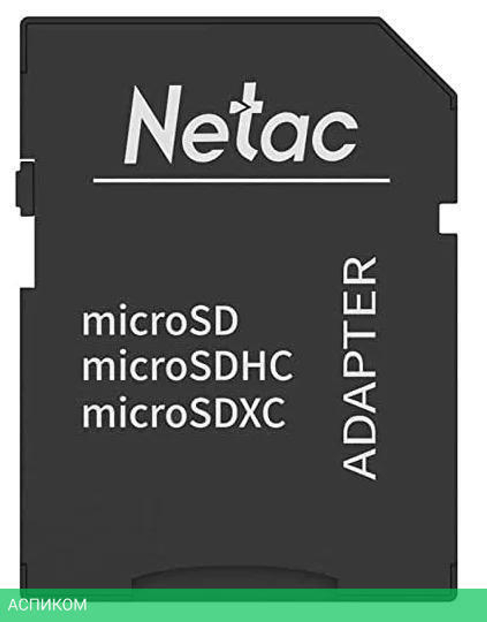 Карта памяти Netac P500 Extreme Pro 16GB с адаптером (NT02P500PRO-016G-R)