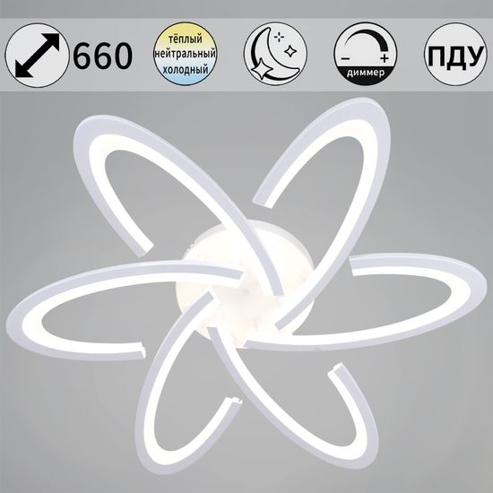 05629-0.3-06 WH светильник потолочный