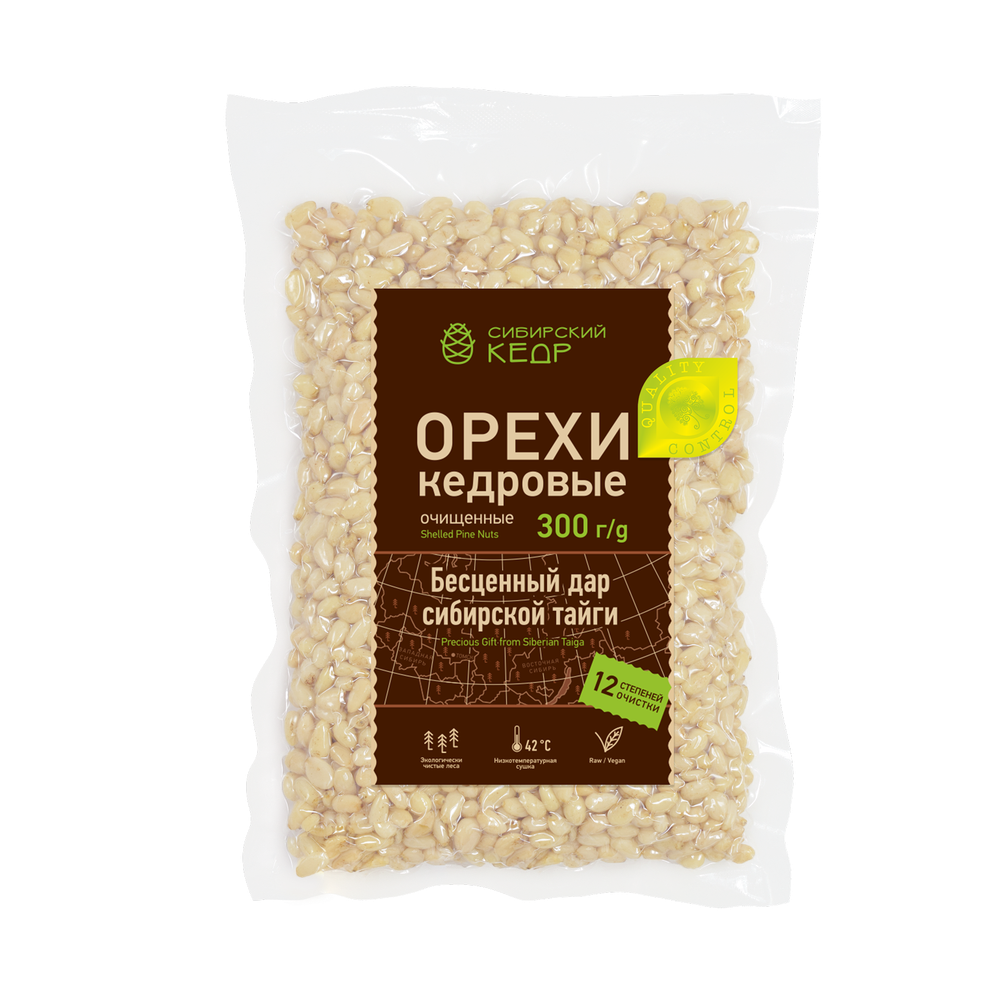 CedarNuts_Kernel_vacuum_300