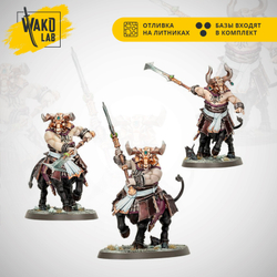 Bull Centaurs/Annointed Sentinels