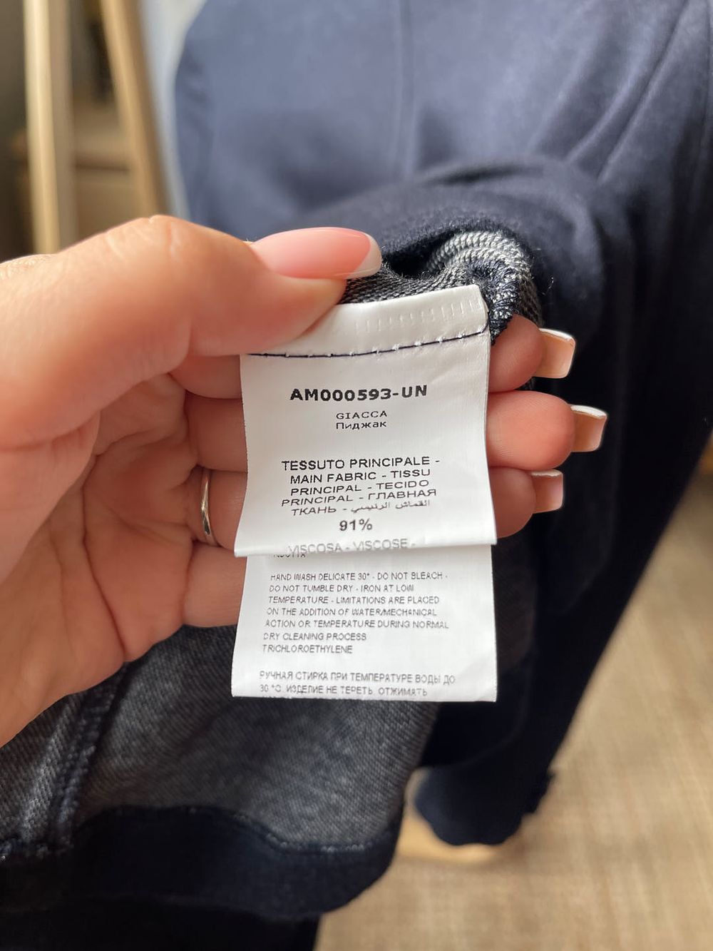 Пиджак Aletta, 152