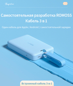 Romoss WMS 10 черный 10000 мА*ч, 30 Вт, позиционирование, беспроводная зарядка