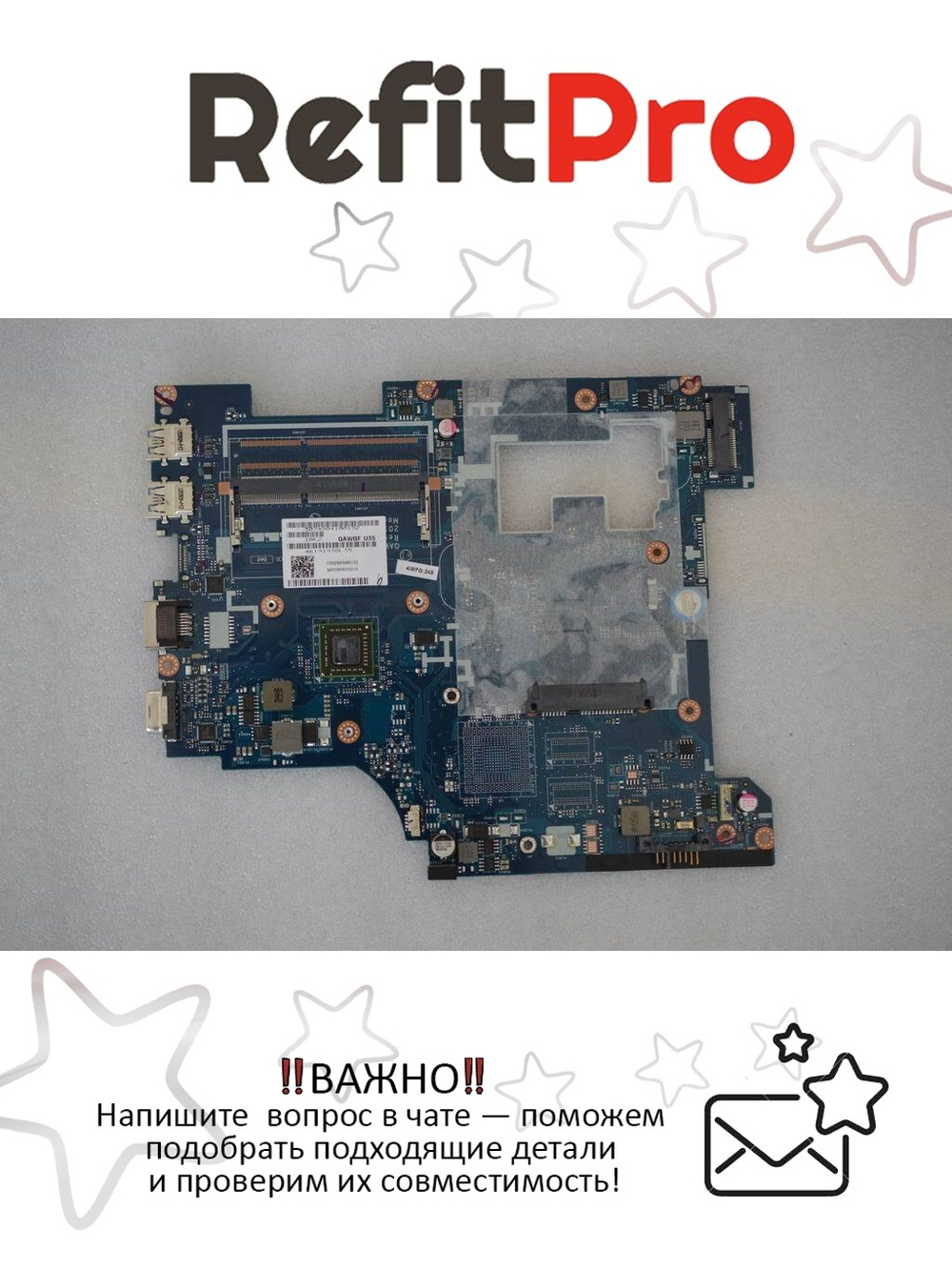 Материнская плата для ноутбука Lenovo G585 QAWGF LA-8681P UMA E1-1200 (90001084), оригинал