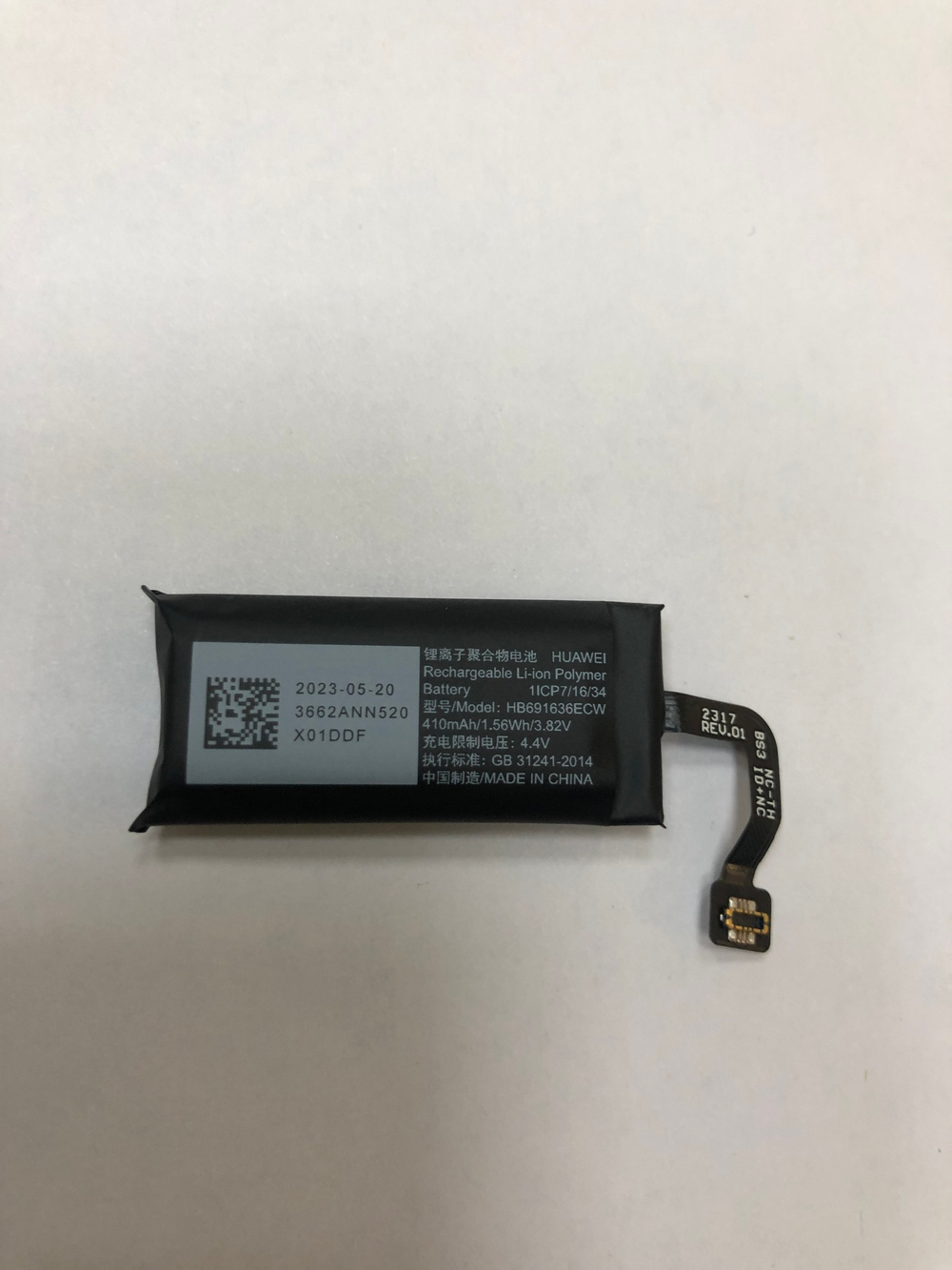 Аккумулятор для Huawei Watch Buds HB691636ECW Оригинал