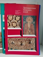 Сокровища музеев Московского Кремля (комплект из 5 книг)