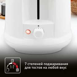Тостер Tefal Principio Plus TT164130