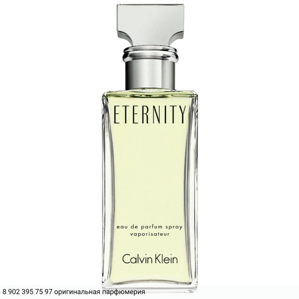 Eternity