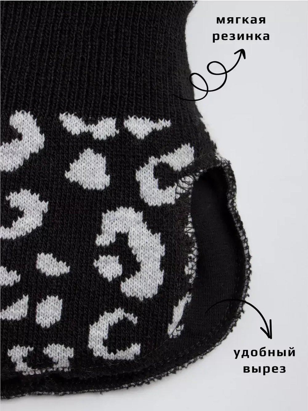 Шапка шлем детская зимняя вязаная