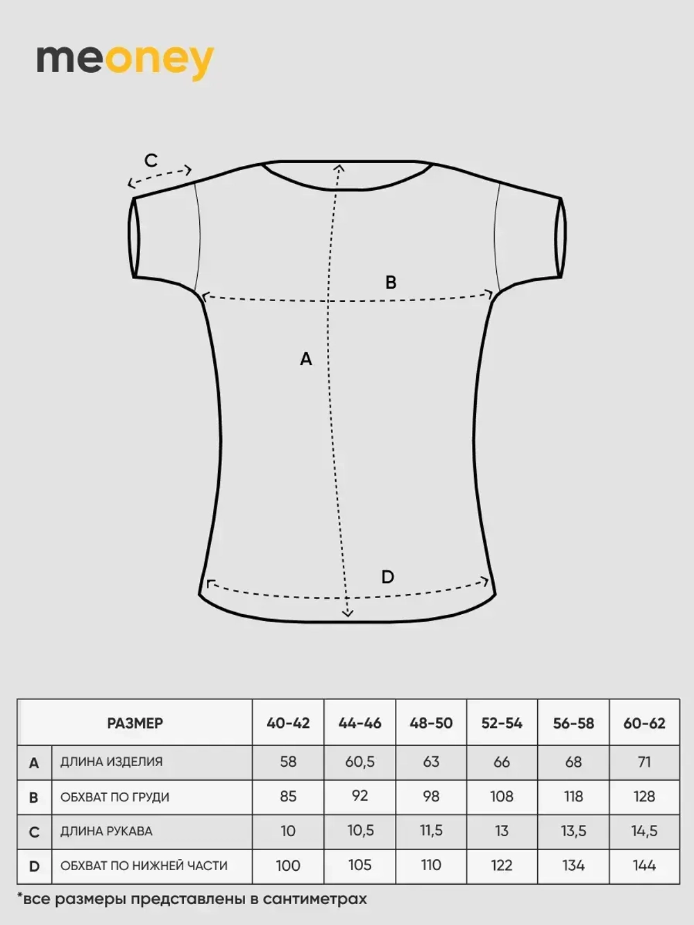 Футболка оверсайз с рукавами крылышками