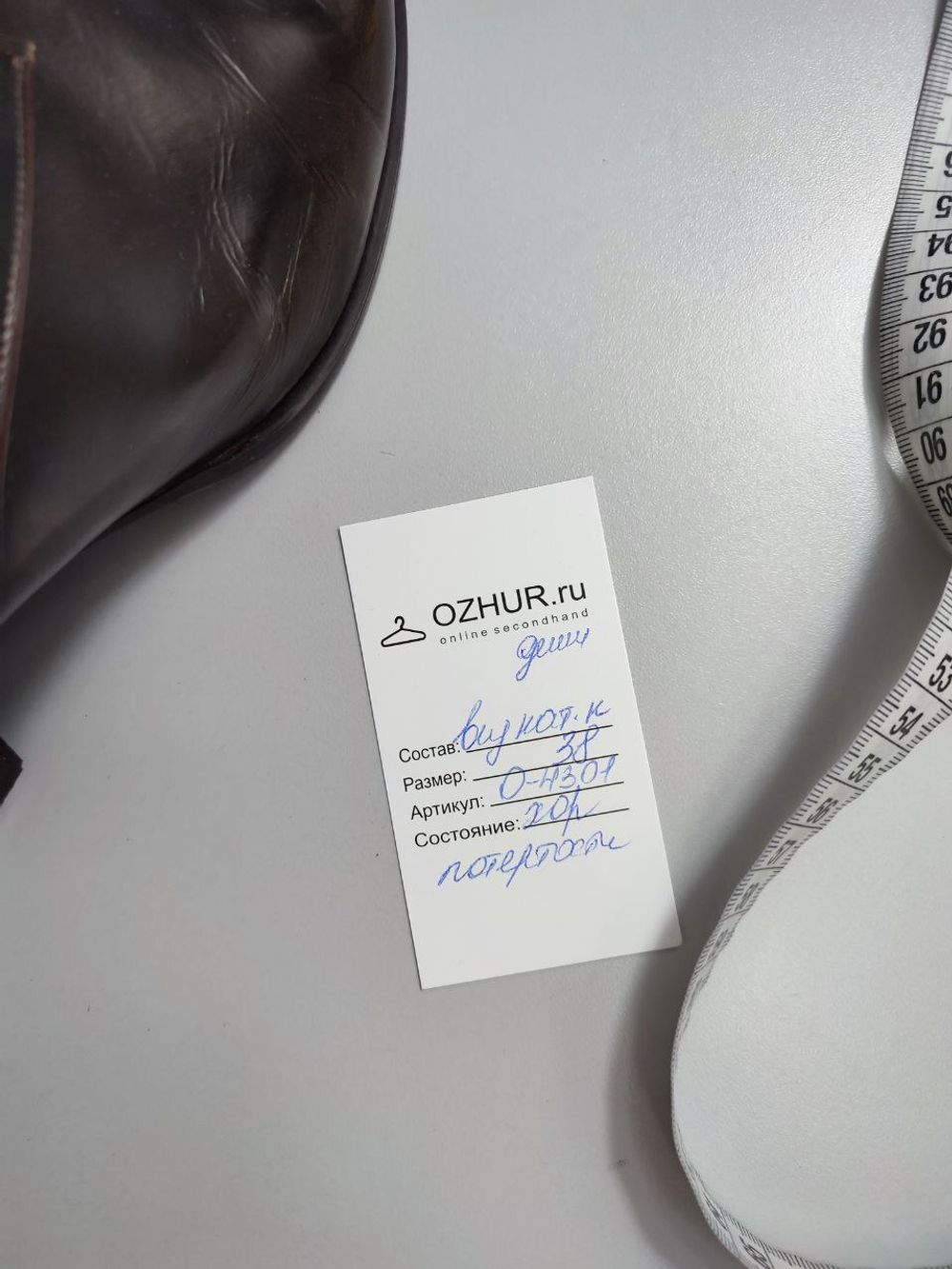 Ботильоны Sgariglia Luigi кожаные 38 размер