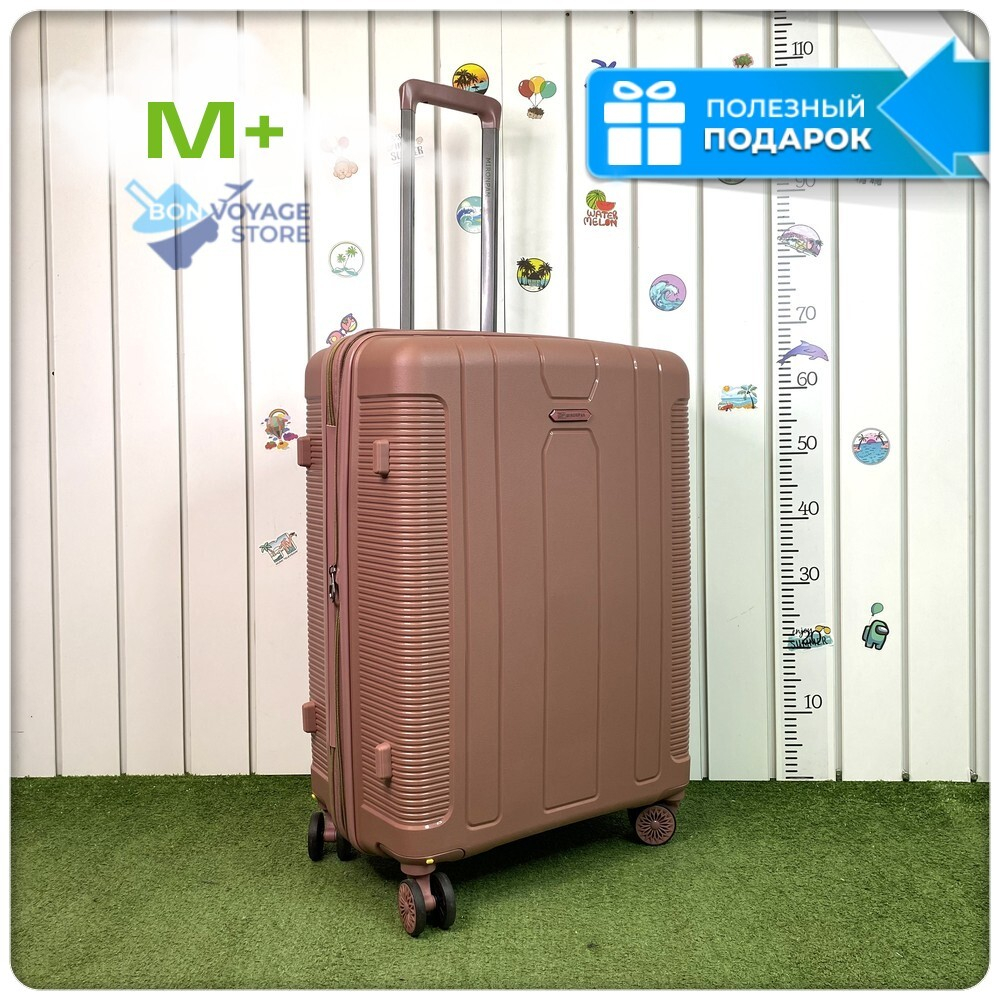 Средний чемодан Mironpan Model H, Пудра, с расширителем