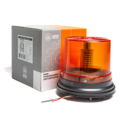 Маяк импульсный 12/24 В, желтый, 48 светодиодов, 3 режима вспышки, сенсорный, крепление на болтах, H=140мм D=160мм
