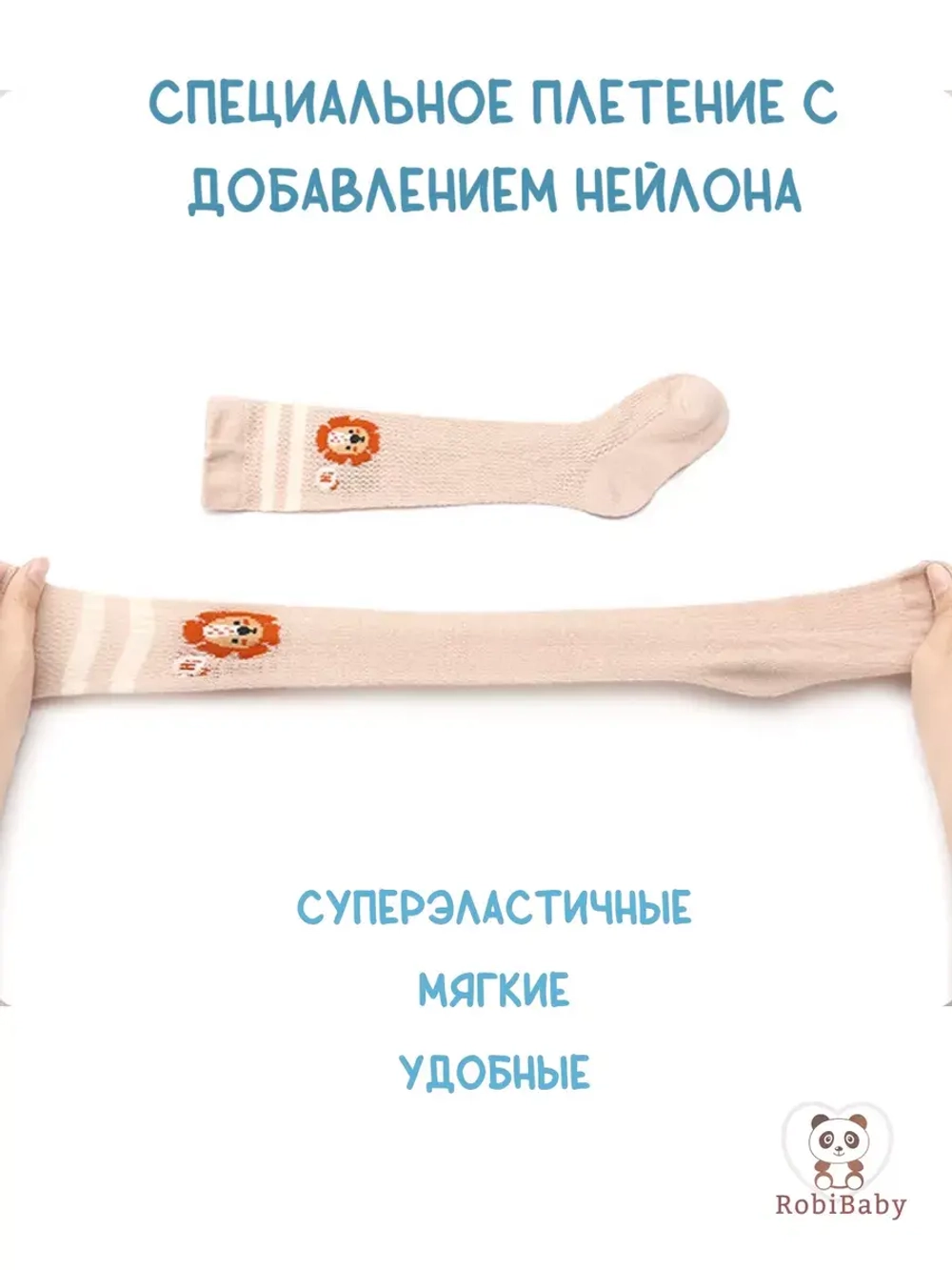 Носки гольфы для новорожденных малышей летние
