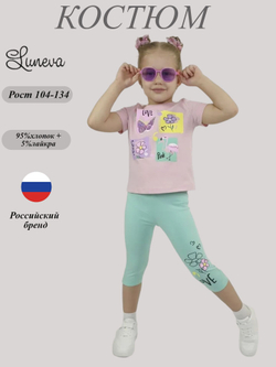 02-120-2 Комплект для девочки