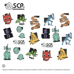 Наклейки (стикеры) SCP Foundation на самокат  20 шт