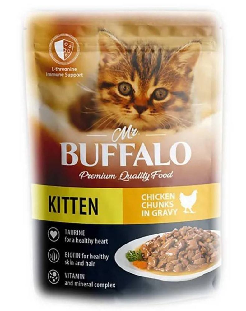 Влажный корм для котят Mr.Buffalo KITTEN с нежным цыпленком в соусе, Пауч 85 г