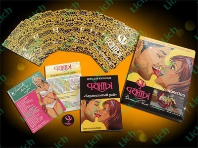 Эротическая игра - Карамельный рай