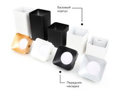 Ambrella Корпус светильника накладной для насадок 70*70mm MR16 Корпуса 70x70mm C7807