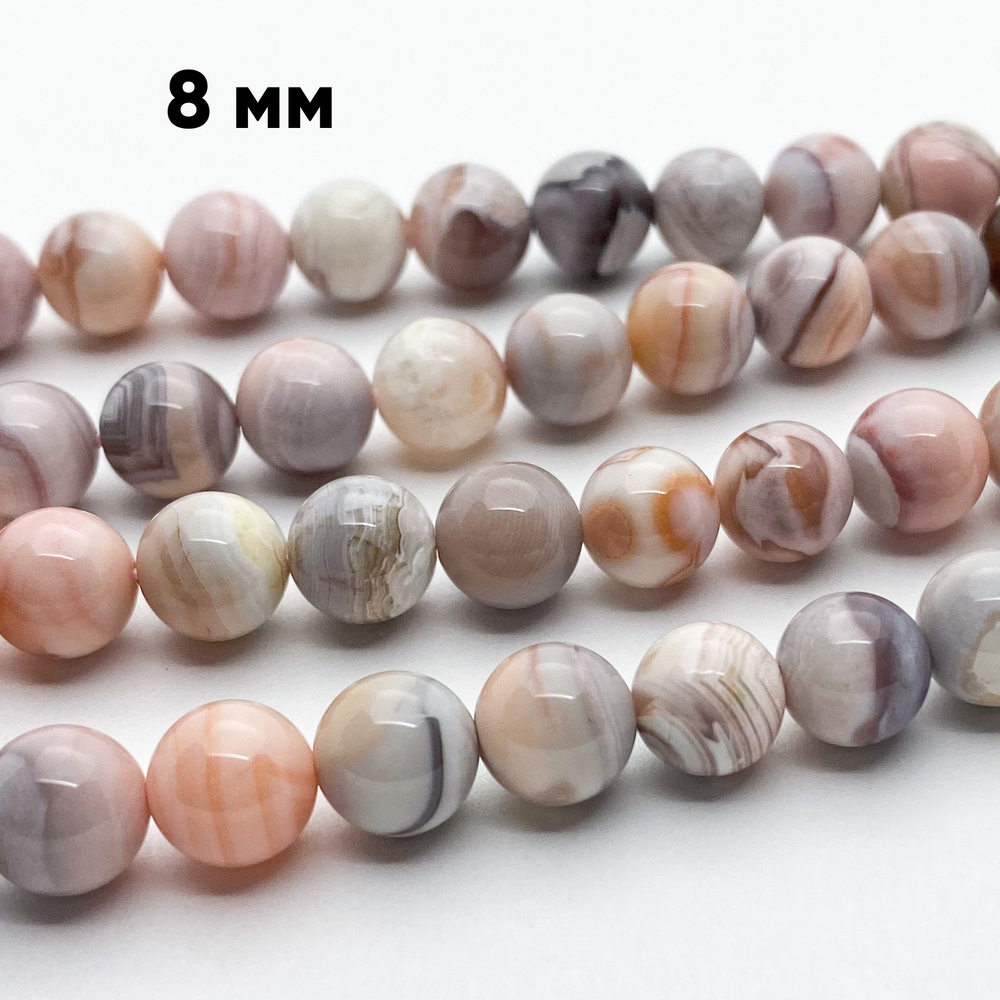 Бусины Агат Ботсвана розовый, диаметр 8,3-8,4 мм, цена за 11-12 шт (1/4 нити)