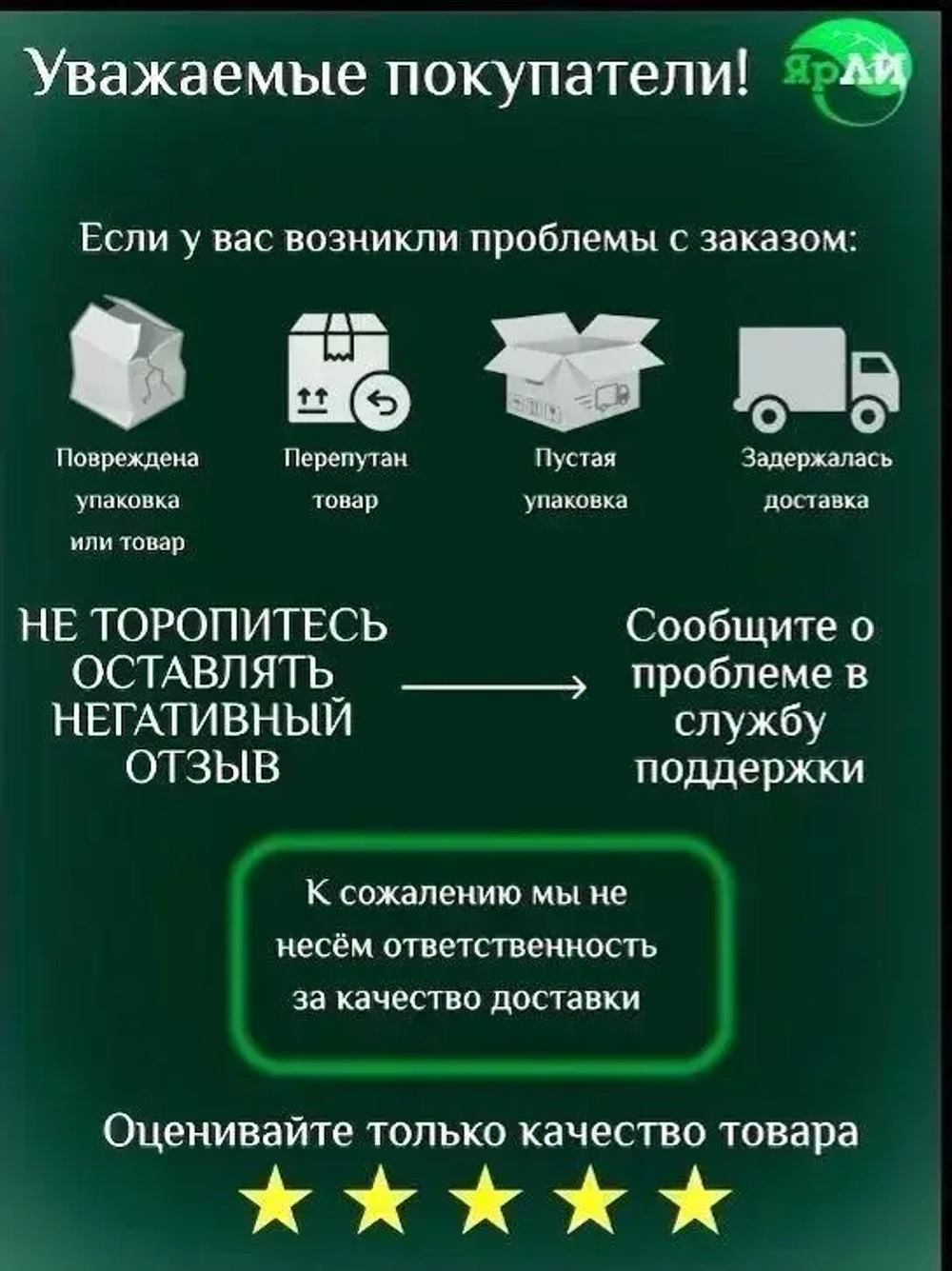 Набор ЯрЛИ для частичного ремонта ванн, душевых поддонов и раковин. Для ремонта сколов и трещин акриловых ванн