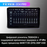 Teyes CC4 Pro 9" для Toyota Noah, Voxy 2014+