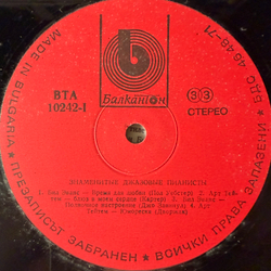 Виниловая пластинка Сборник – Знаменити Джаз Пианисти LP