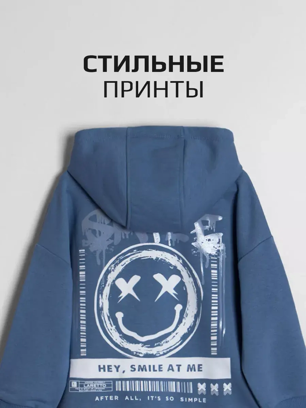 Костюм для мальчика в школу, спортивный