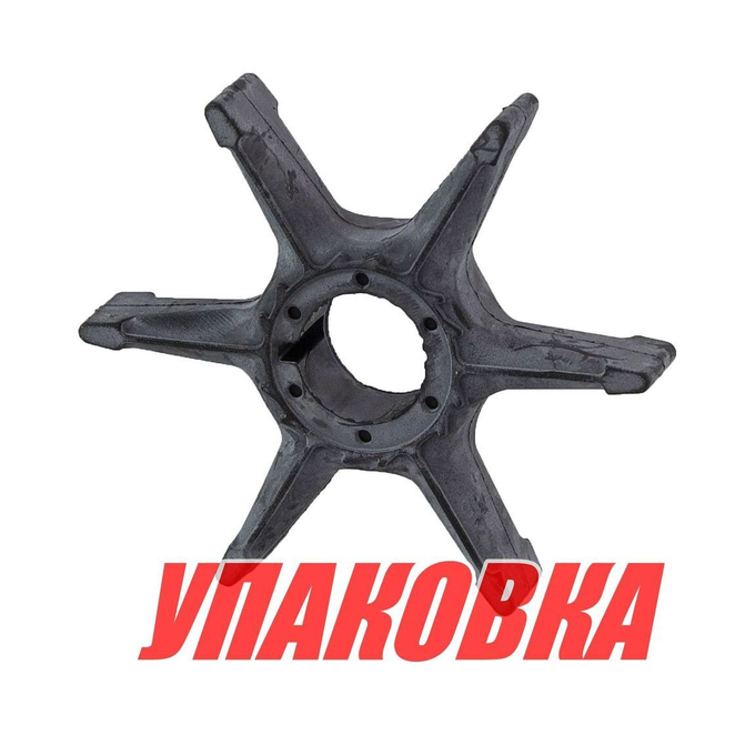 Крыльчатка охлаждения Yamaha 20C/25B/30A, Omax (упаковка из 10 шт.)