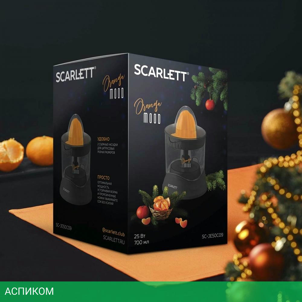 Соковыжималка Scarlett SC-JE50C09 Orange Mood