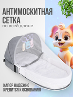 Кровать переносная детская с антимоскитной сеткой