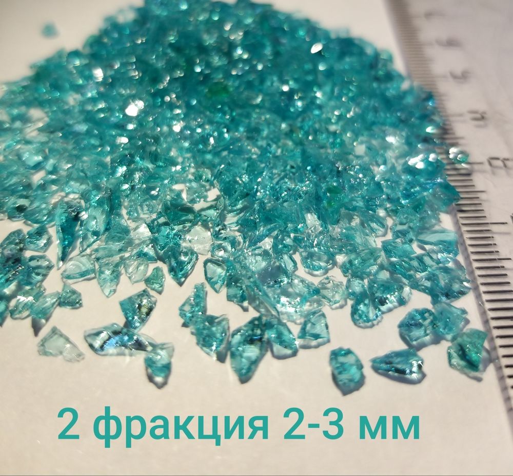 Стеклянная крошка Морская волна фракция 2