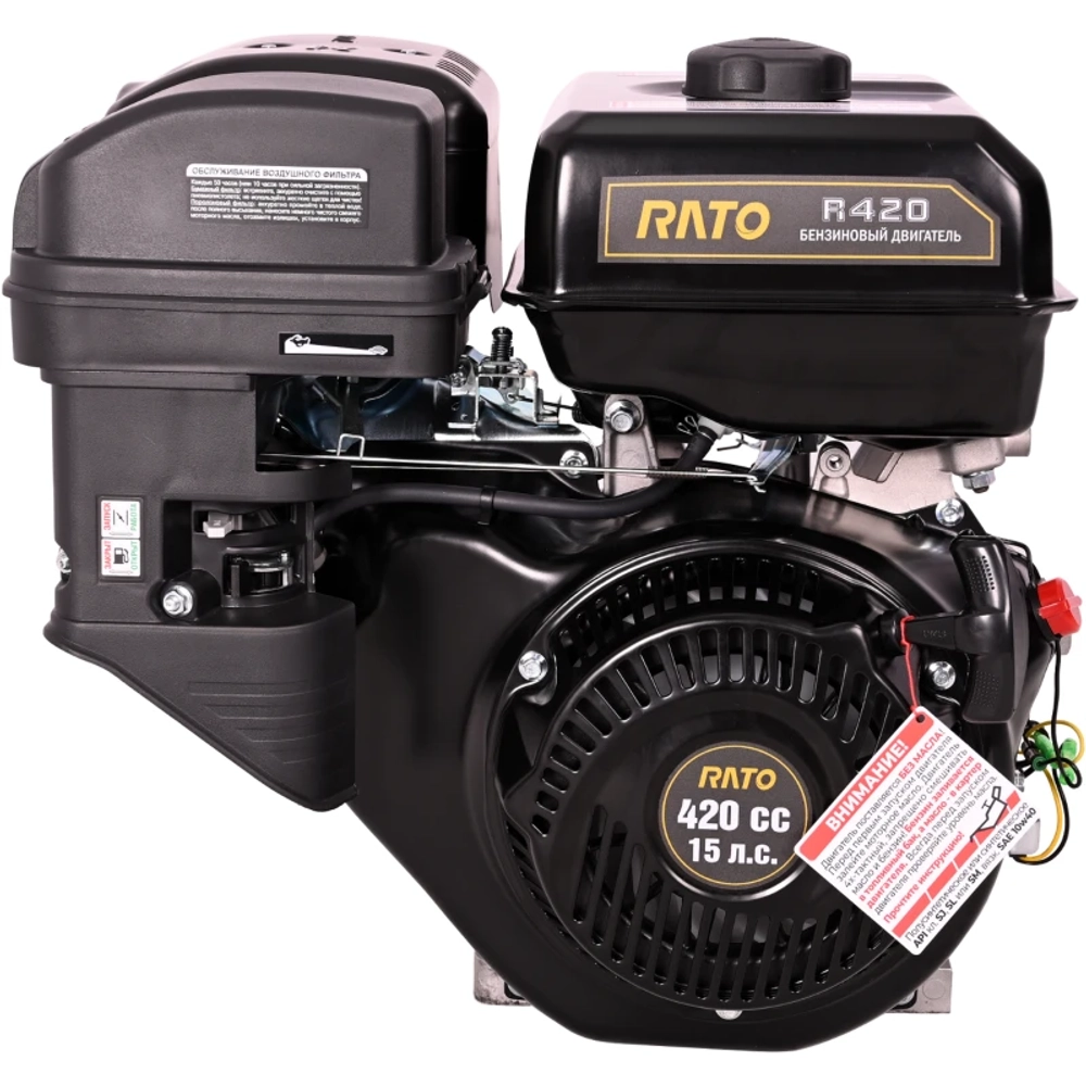 RATO R420 D25,0 RE 5A бензиновый двигатель с горизонтальным валом 15206