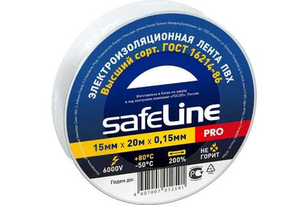 Изолента 15мм*20м SafeLine белая