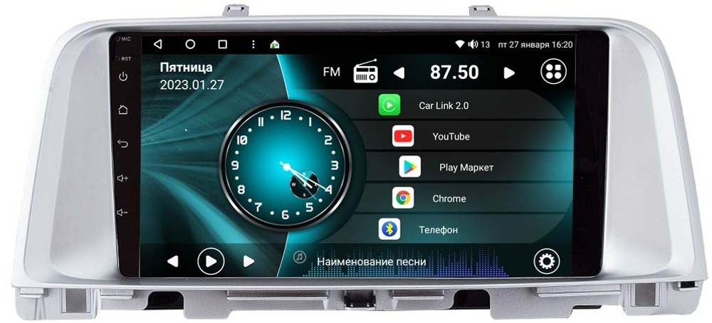 Магнитола для KIA Optima 2016-2020 (серебряная рамка) - Vaycar VA27-0580 на Android 13, 8-ядер, 4G SIM-слот