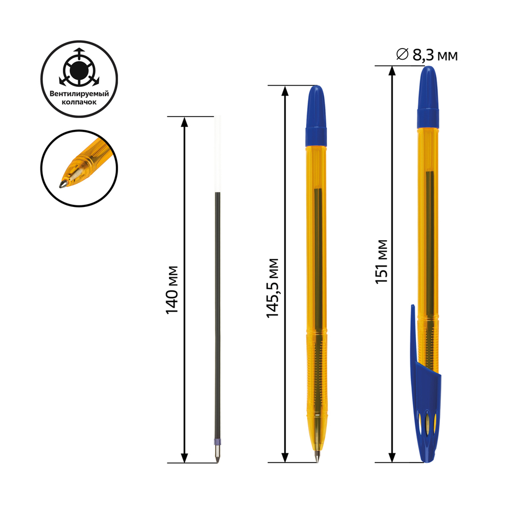 Ручка шариковая Стамм "555" , синяя, 0,7мм, масляная