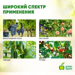 GALT-100 GREEN APPLE GREEN APPLE Лента для тапенера, 22 м. | GREEN APPLE