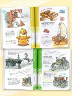 Автомобили