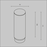 Матовый рассеиватель для Focus Led 12Вт UNITY/Exility/Ceiling