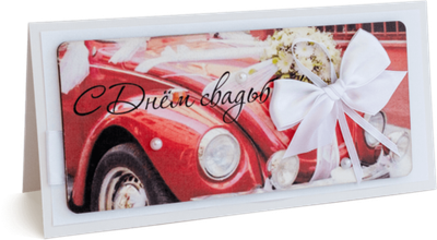 Открытка с надписью "С Днём свадьбы!"