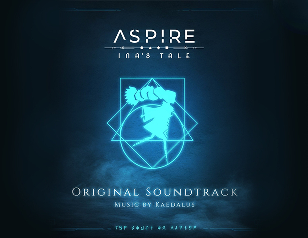 Aspire: Ina's Tale - Soundtrack (для ПК, цифровой код доступа)