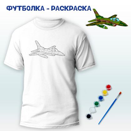 Купить оптом 018-0366 Футболка-раскраска 