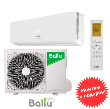 Ballu BSO-07HN8_22Y