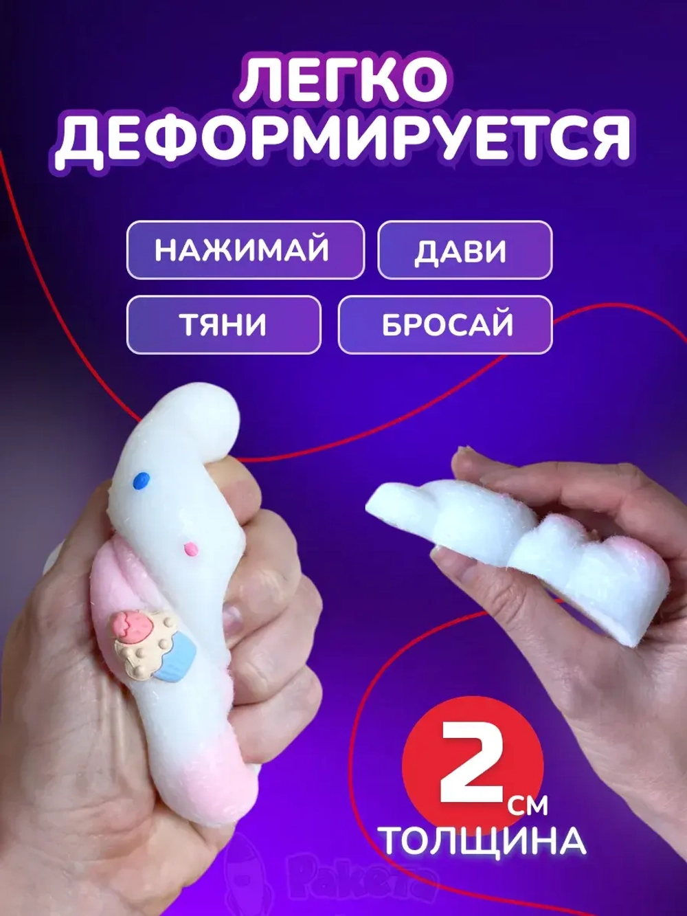 Антистресс игрушка Таба сквиш котик белый с флоком