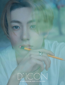 публикация DICON - VOLUME N 22 RIIZE : BEAUTIFALL ANTON A Type