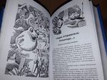 Клуб знаменитых капитанов