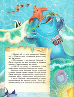 Радуга над морем. Татьяна Синичкина